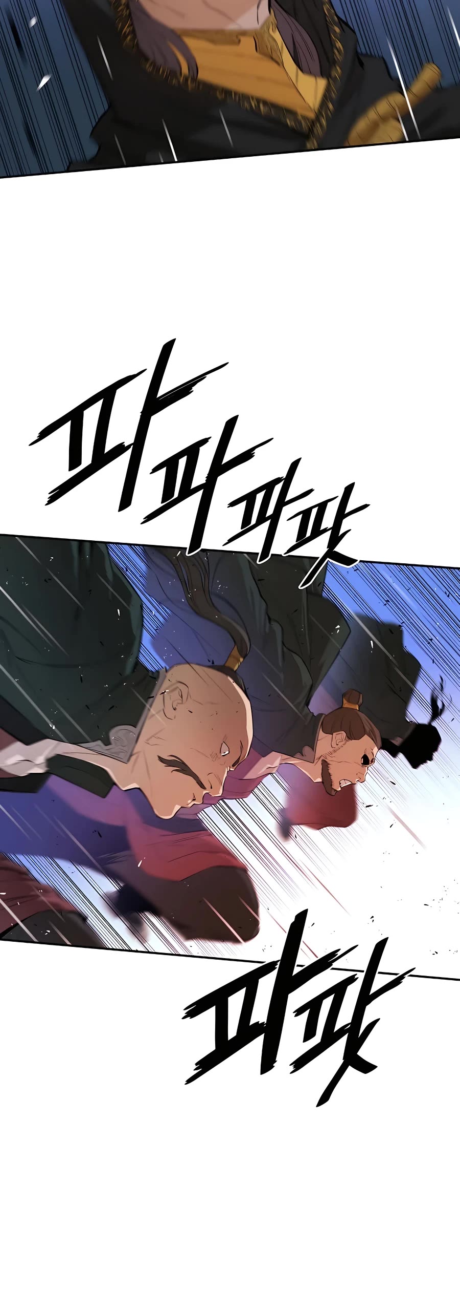 Villain Unrivaled Chapter 26 page 49 - Chapter 26
