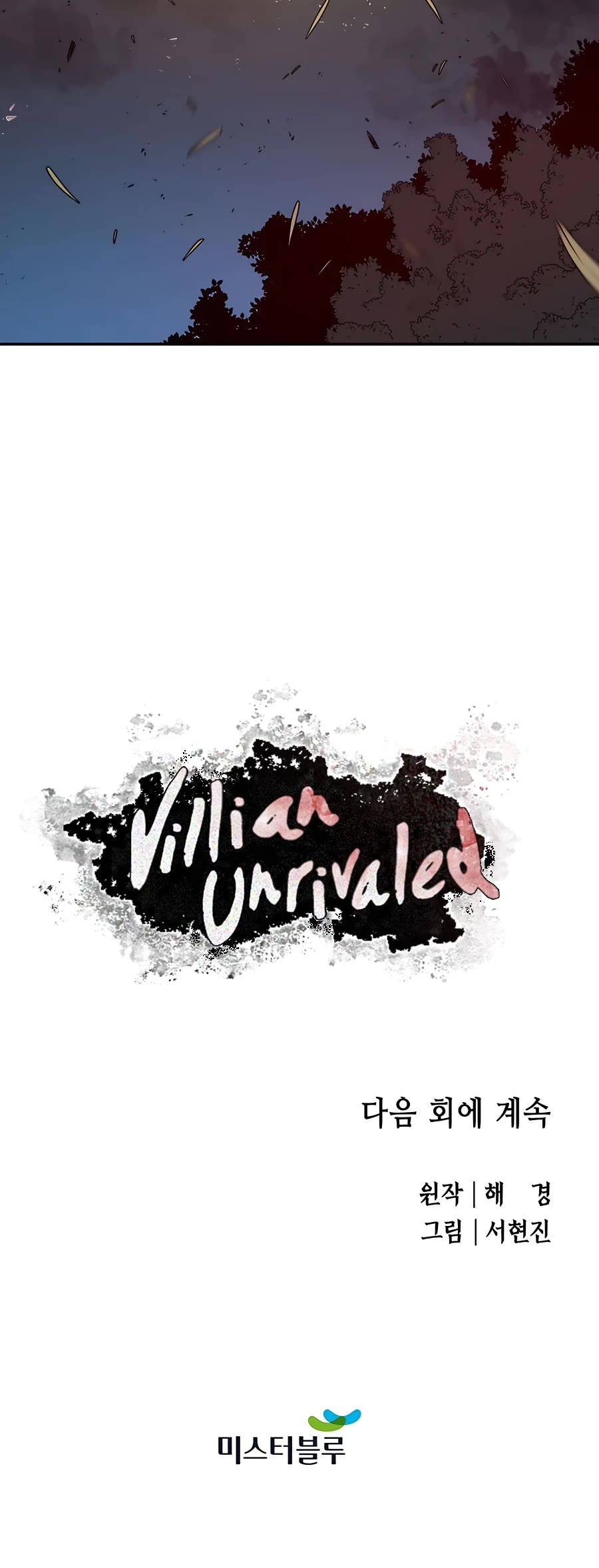 Villain Unrivaled Chapter 26 page 71 - Chapter 26