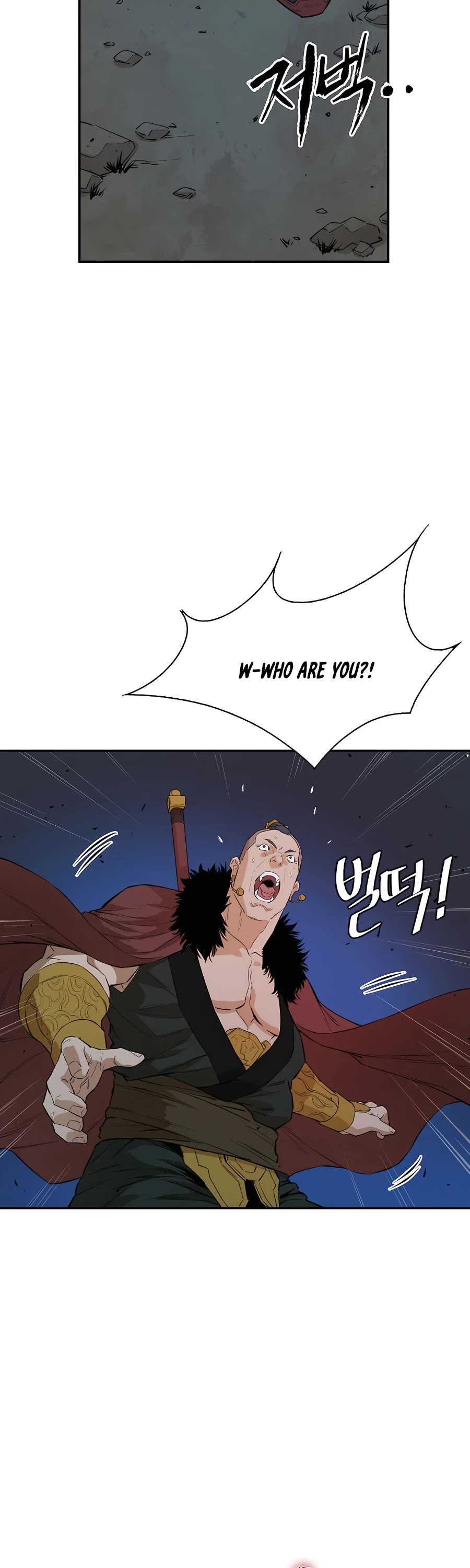 Villain Unrivaled Chapter 27 page 12 - Chapter 27