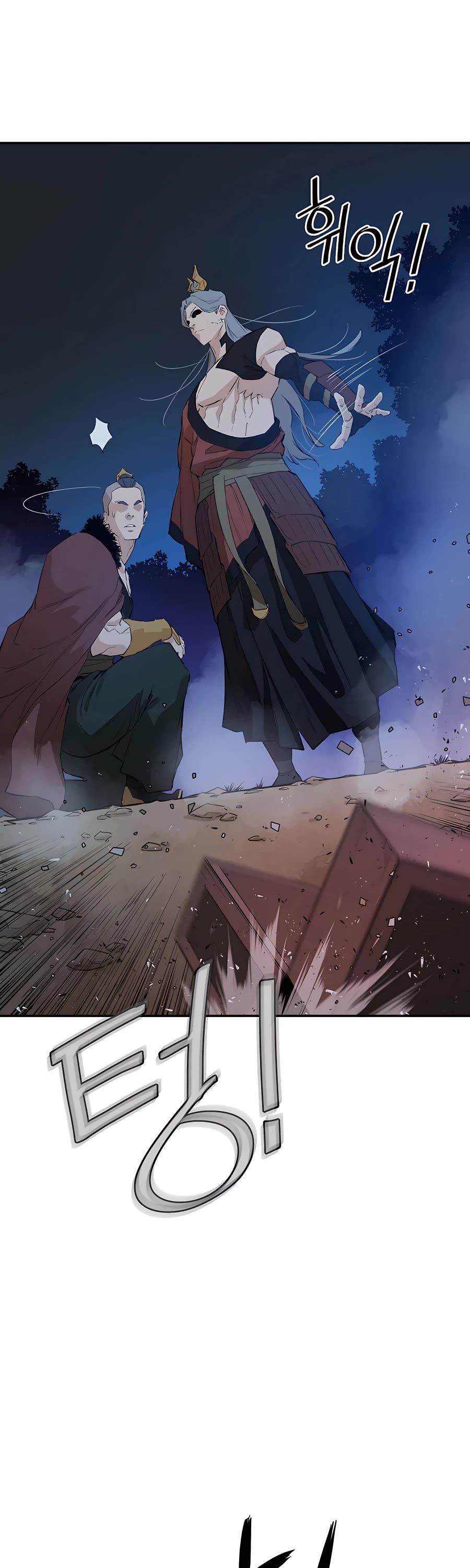 Villain Unrivaled Chapter 27 page 21 - Chapter 27