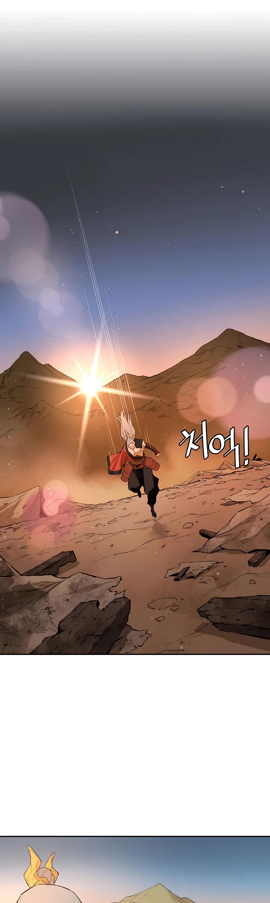 Villain Unrivaled Chapter 27 page 26 - Chapter 27