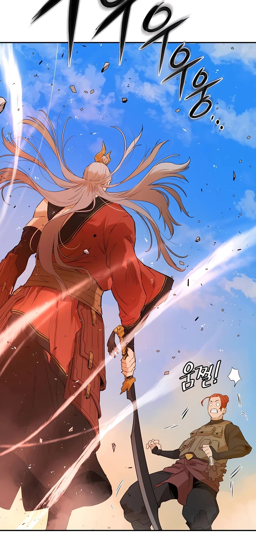 Villain Unrivaled Chapter 27 page 52 - Chapter 27