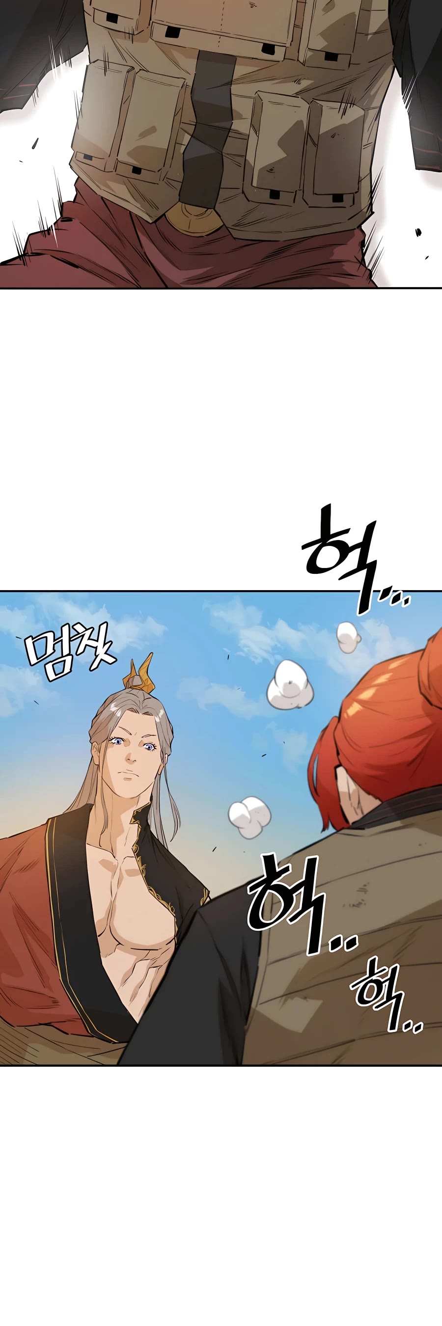 Villain Unrivaled Chapter 28 page 23 - Chapter 28