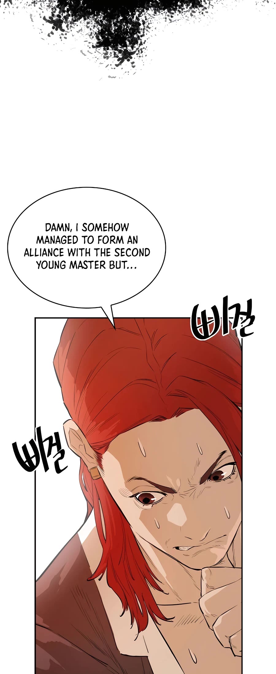 Villain Unrivaled Chapter 29 page 15 - Chapter 29
