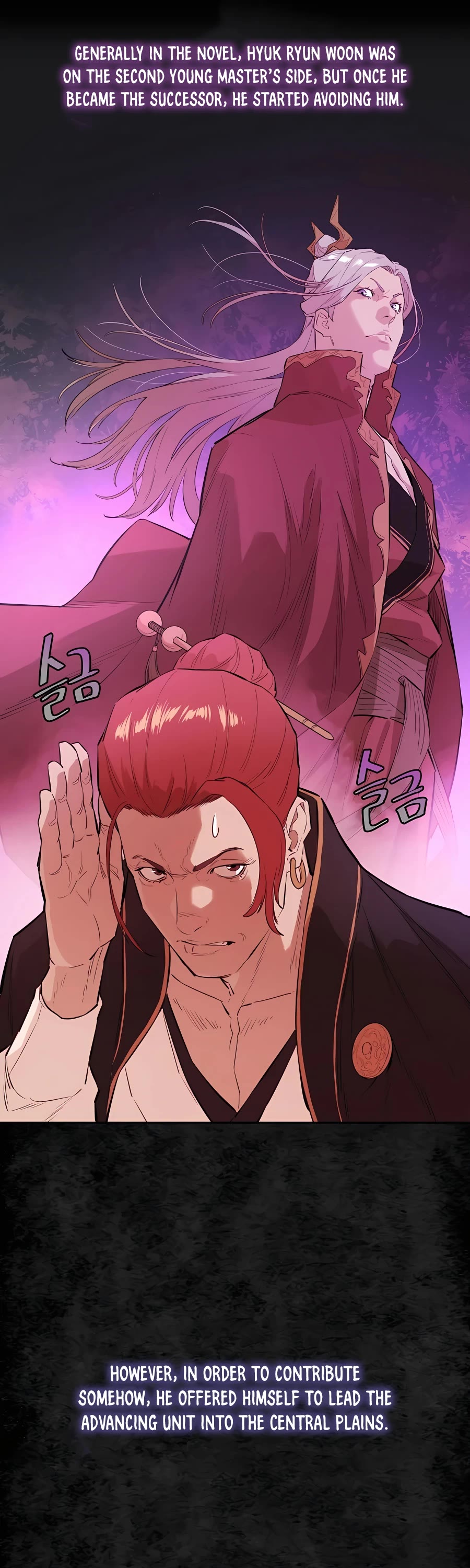 Villain Unrivaled Chapter 29 page 17 - Chapter 29
