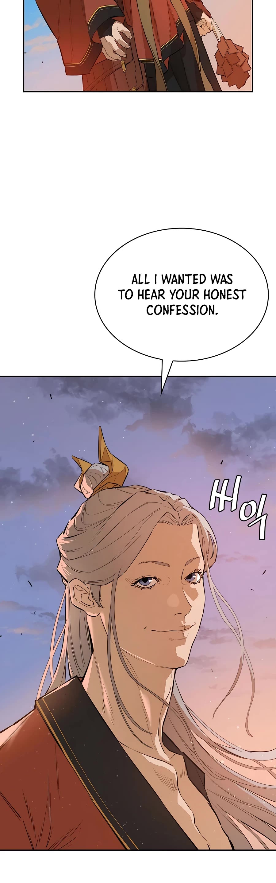 Villain Unrivaled Chapter 29 page 7 - Chapter 29