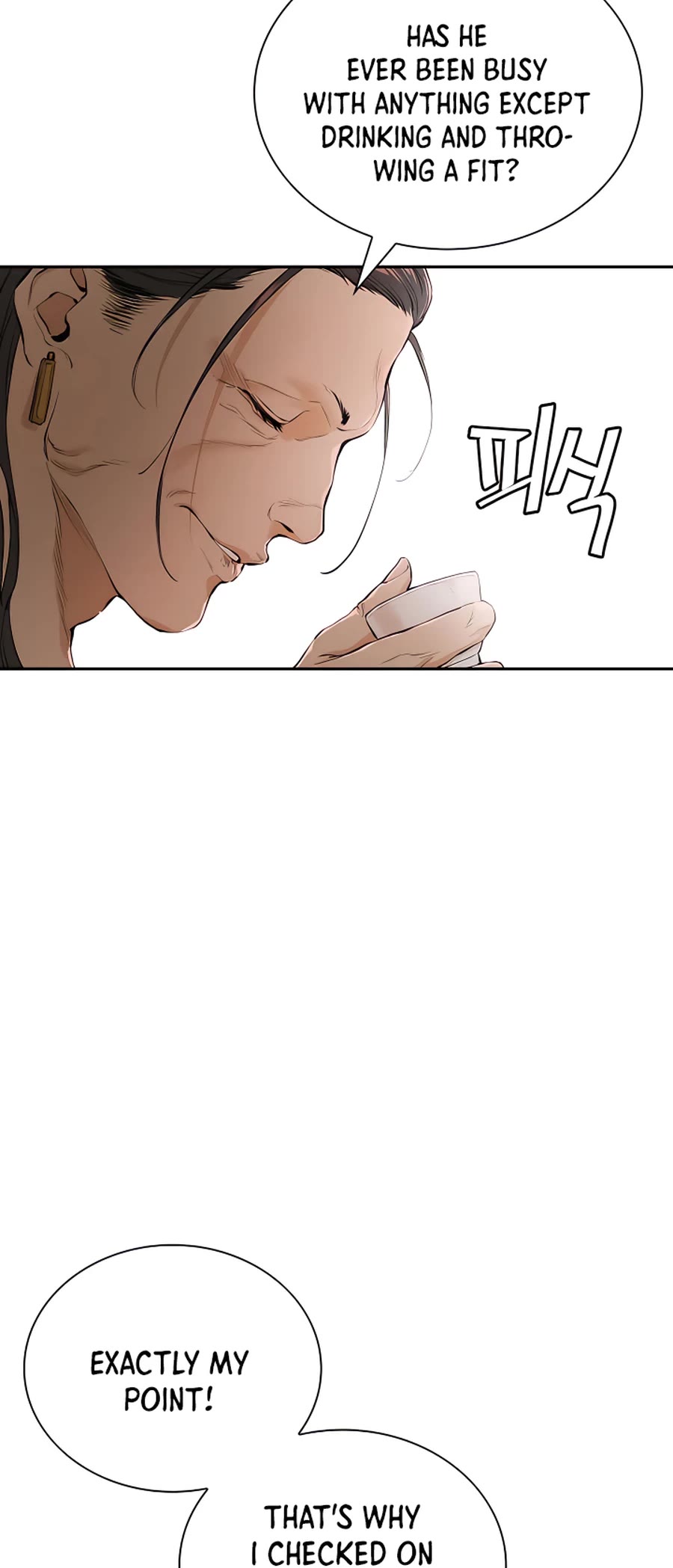 Villain Unrivaled Chapter 3 page 53 - Chapter 3