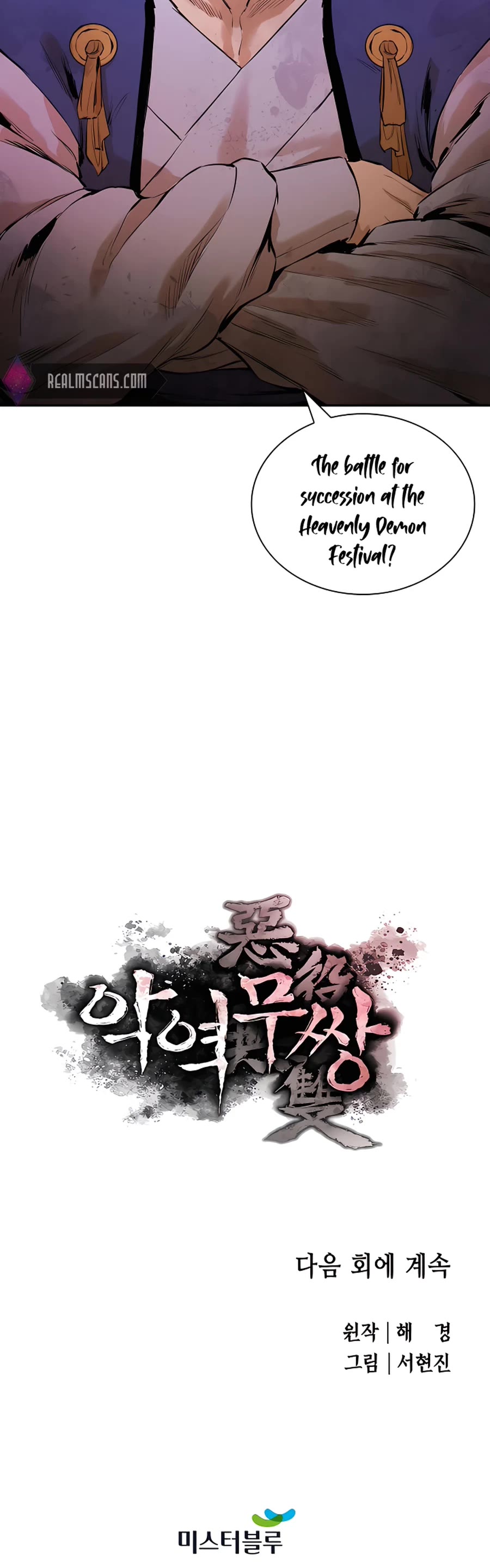 Villain Unrivaled Chapter 3 page 57 - Chapter 3