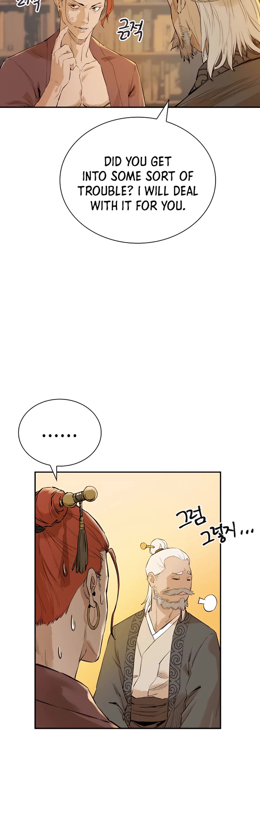 Villain Unrivaled Chapter 3 page 6 - Chapter 3