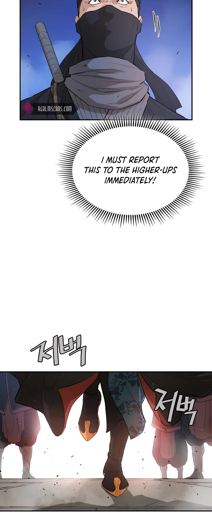 Villain Unrivaled Chapter 30 page 16 - Chapter 30