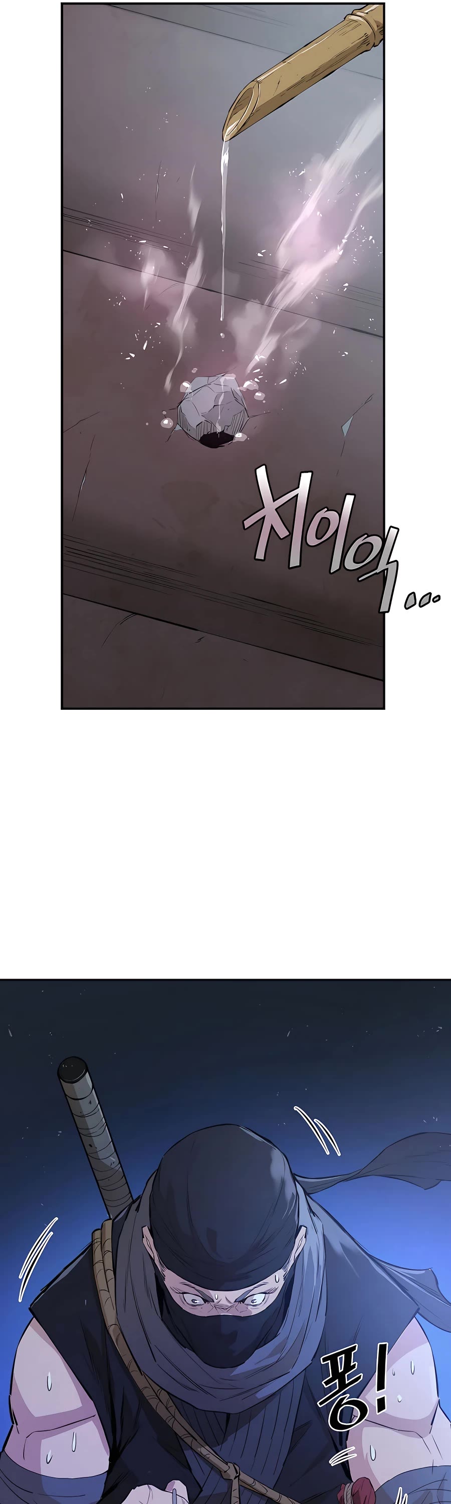 Villain Unrivaled Chapter 30 page 4 - Chapter 30