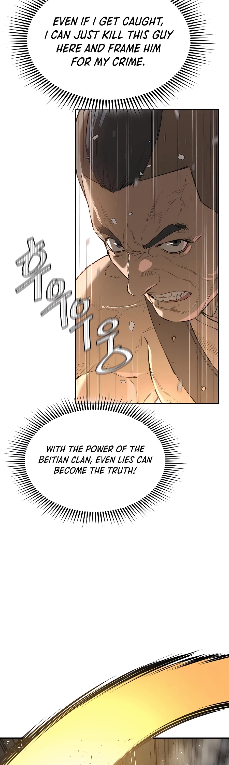 Villain Unrivaled Chapter 30 page 41 - Chapter 30