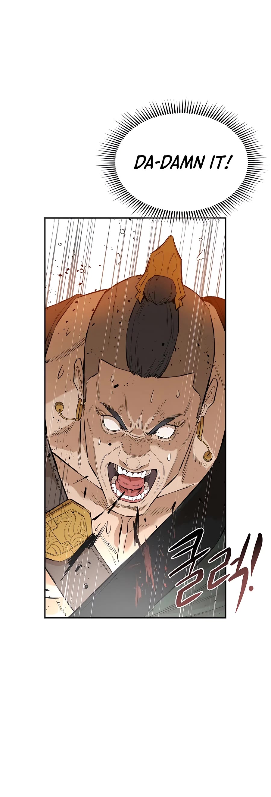 Villain Unrivaled Chapter 30 page 50 - Chapter 30