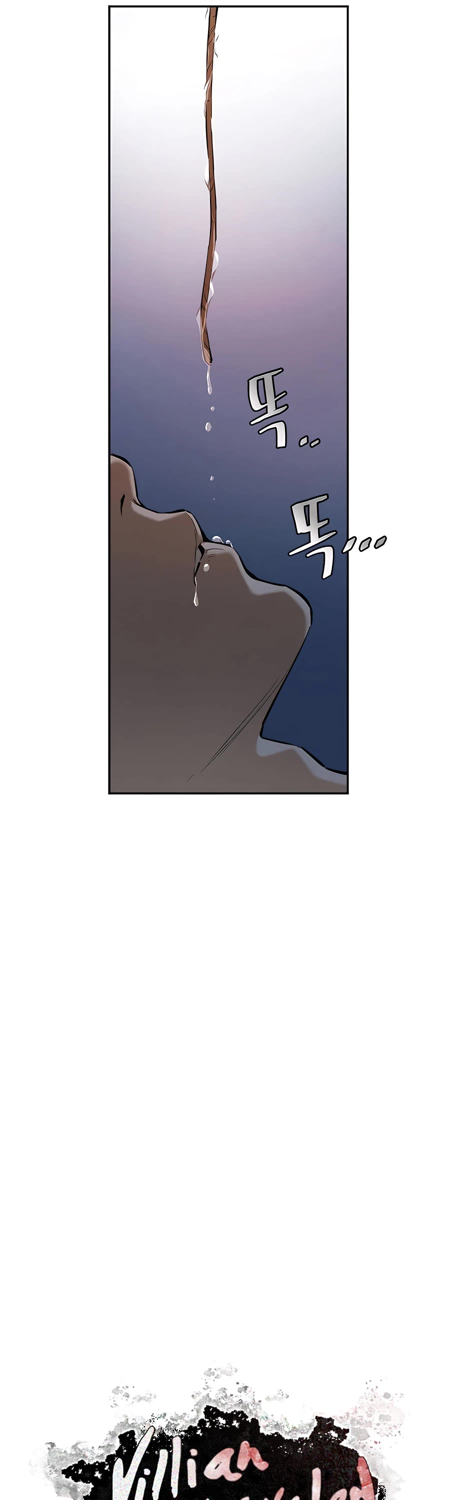 Villain Unrivaled Chapter 30 page 7 - Chapter 30