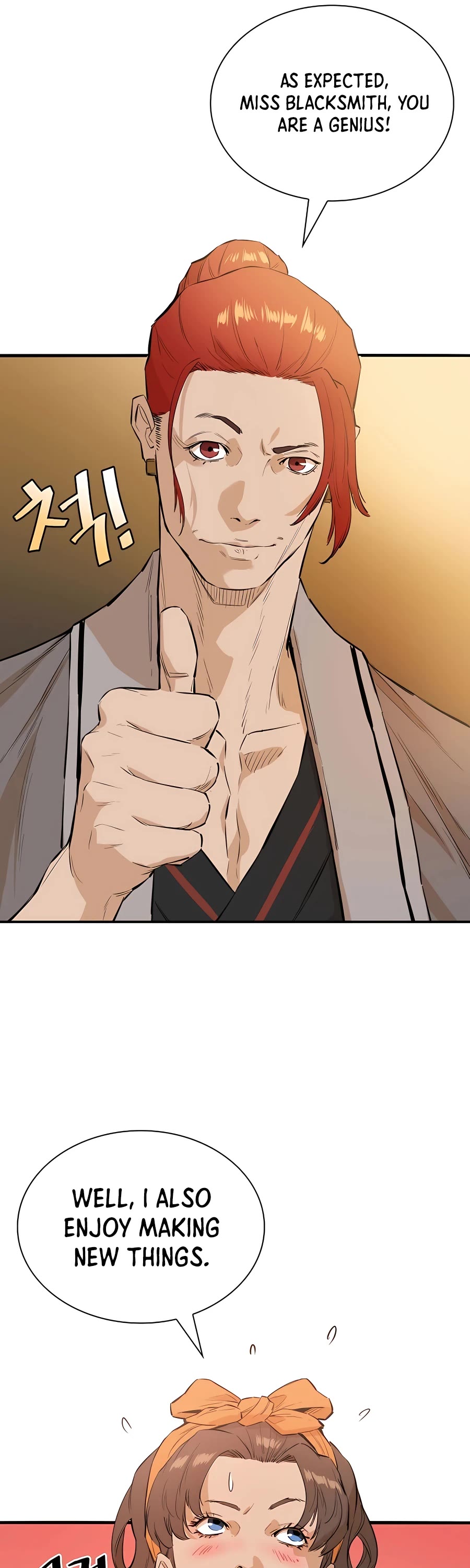 Villain Unrivaled Chapter 32 page 28 - Chapter 32