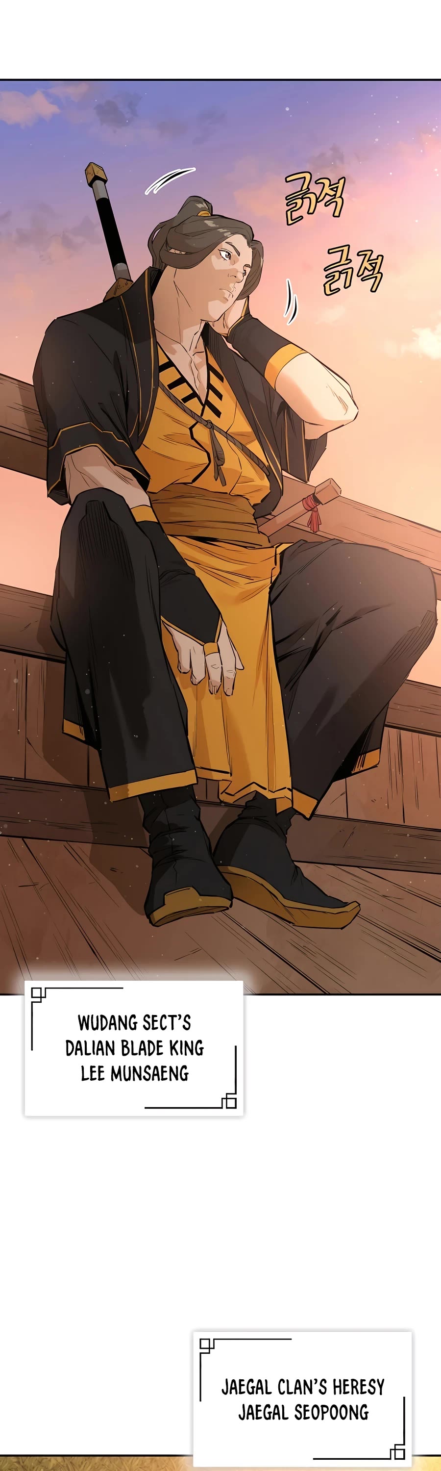 Villain Unrivaled Chapter 32 page 34 - Chapter 32