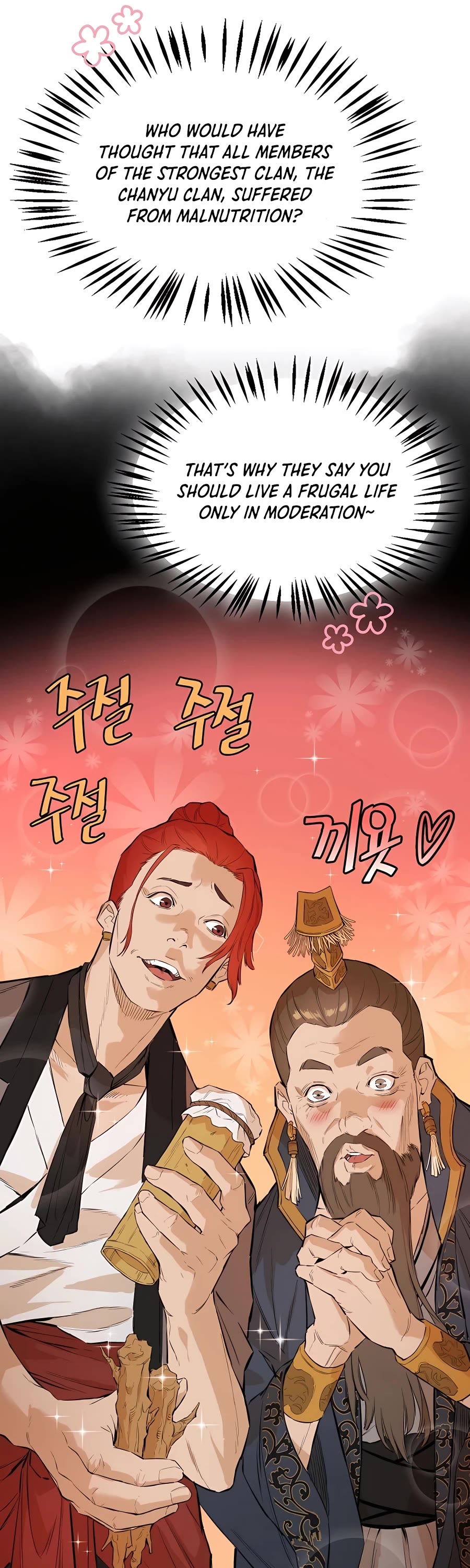 Villain Unrivaled Chapter 33 page 15 - Chapter 33