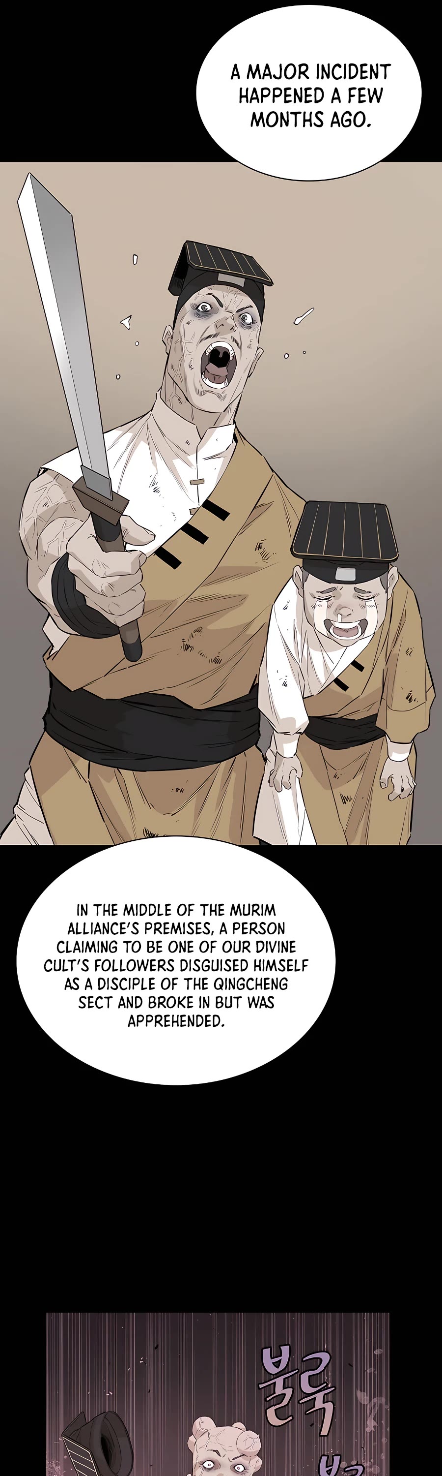 Villain Unrivaled Chapter 33 page 27 - Chapter 33