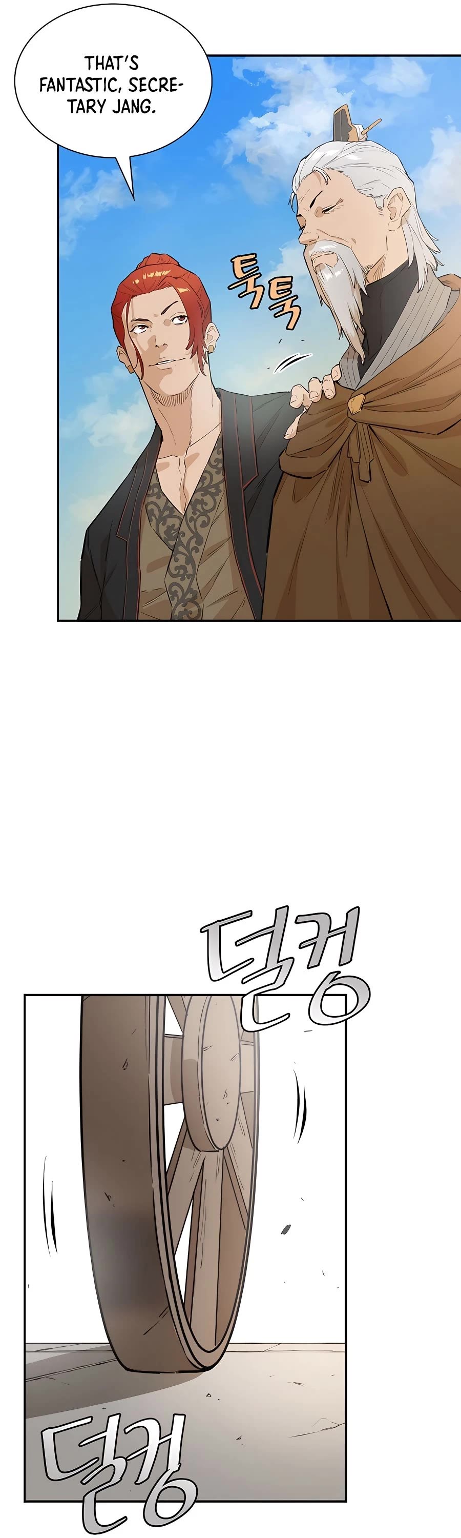 Villain Unrivaled Chapter 34 page 13 - Chapter 34