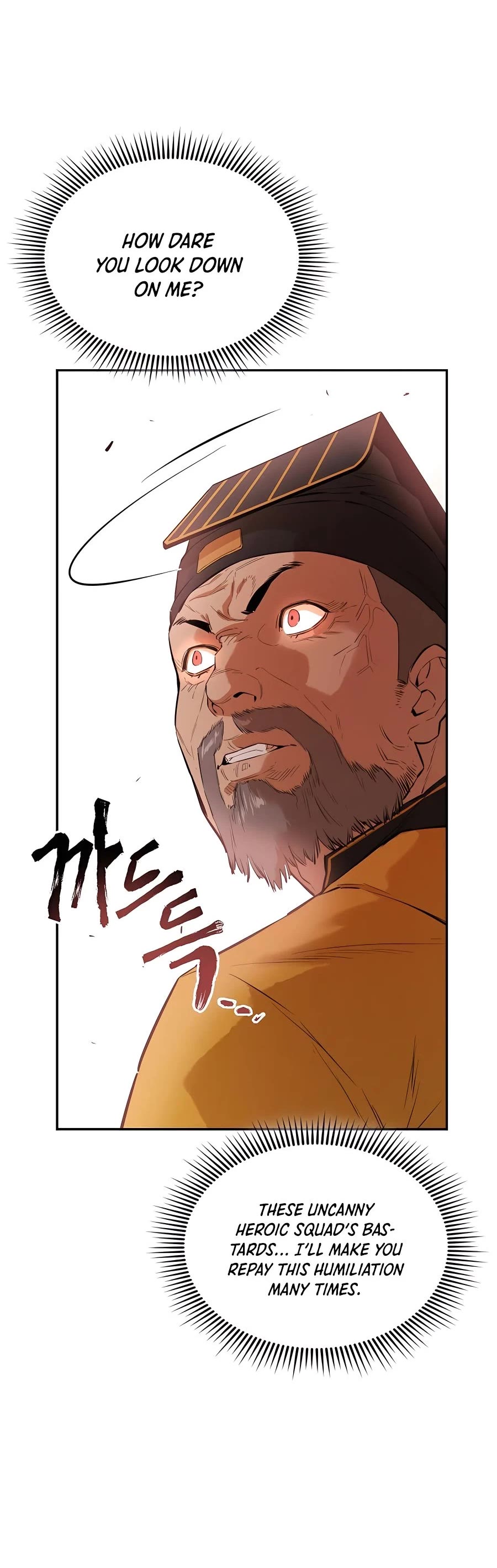 Villain Unrivaled Chapter 34 page 47 - Chapter 34