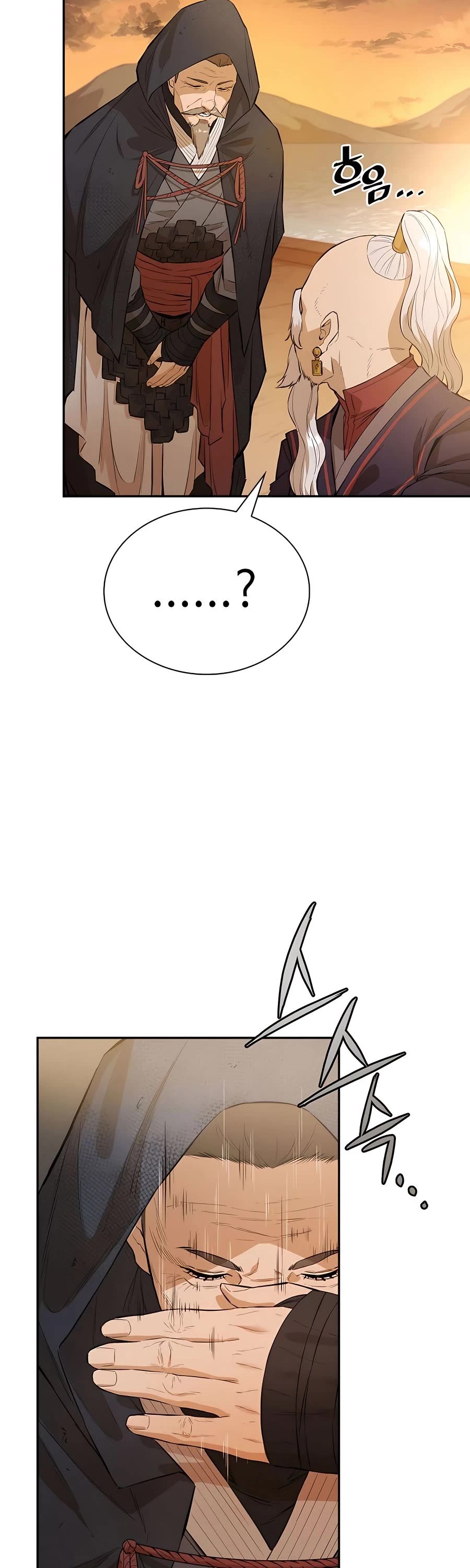 Villain Unrivaled Chapter 34 page 52 - Chapter 34