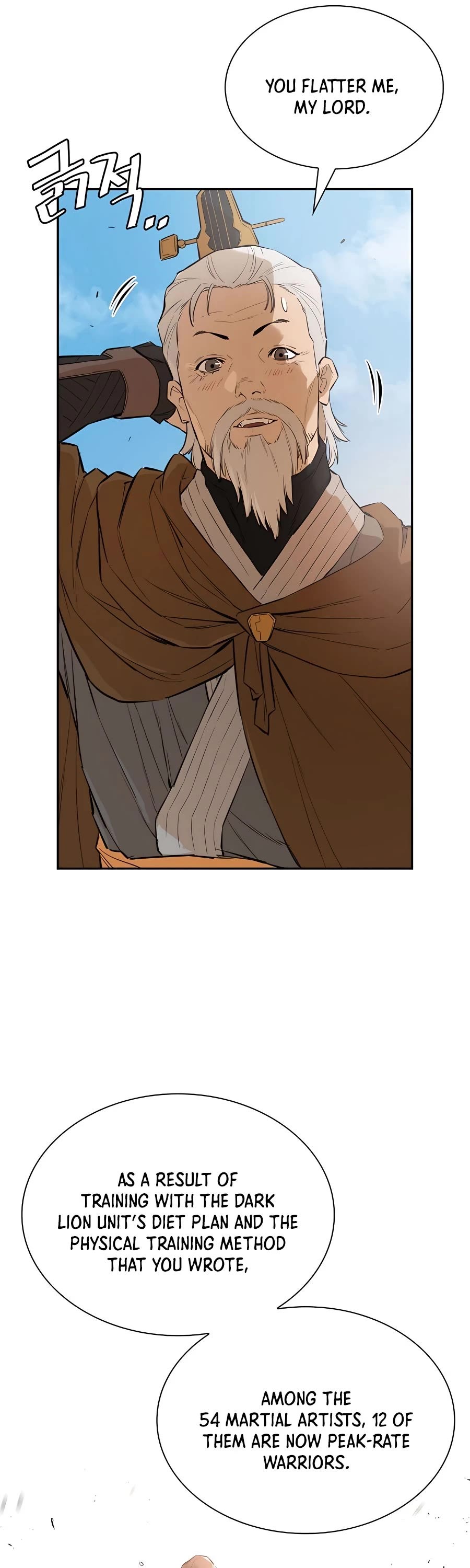 Villain Unrivaled Chapter 34 page 7 - Chapter 34
