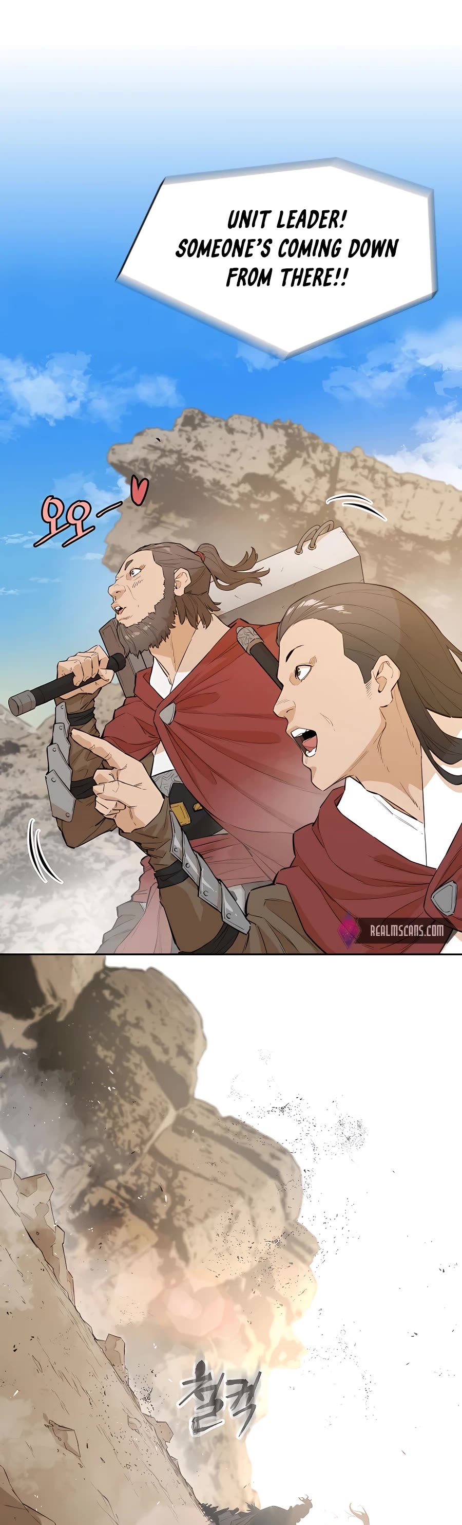 Villain Unrivaled Chapter 35 page 16 - Chapter 35