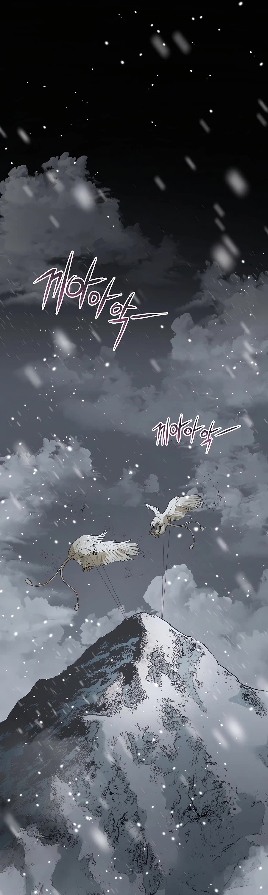 Villain Unrivaled Chapter 35 page 21 - Chapter 35