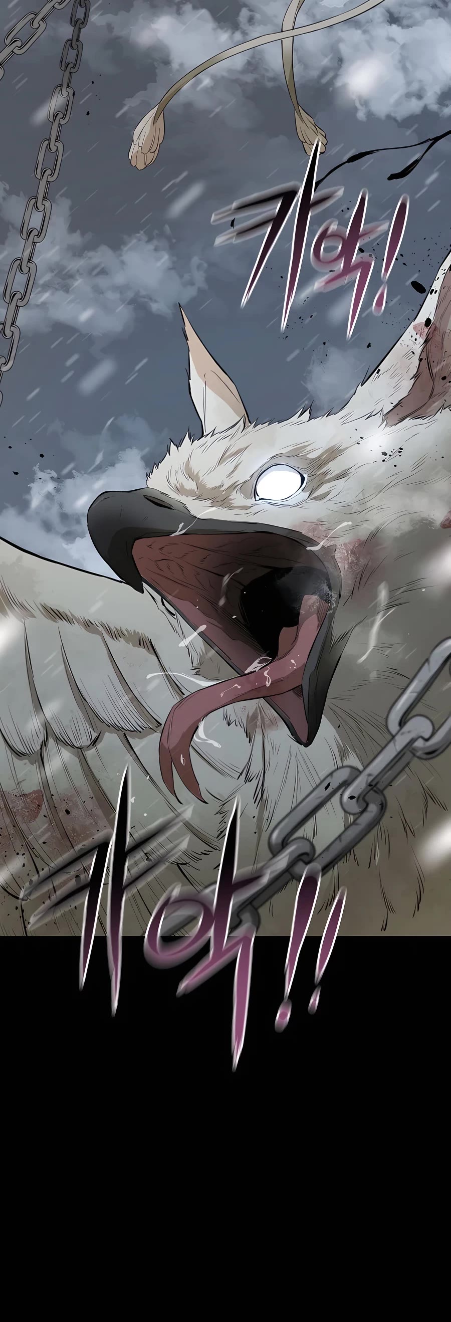 Villain Unrivaled Chapter 35 page 23 - Chapter 35