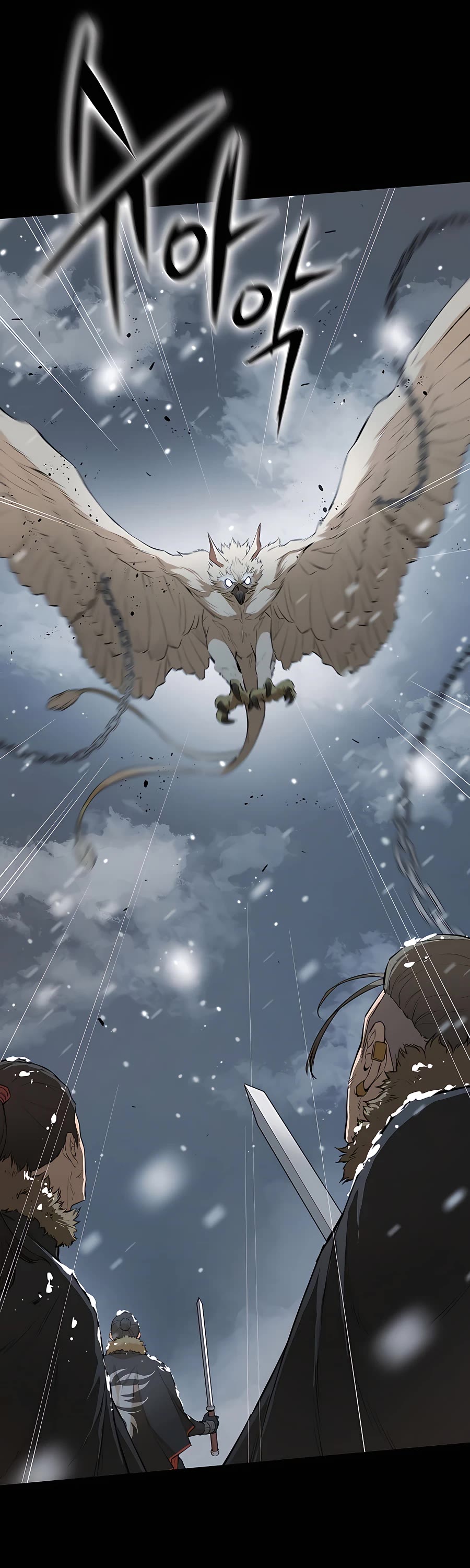 Villain Unrivaled Chapter 35 page 24 - Chapter 35