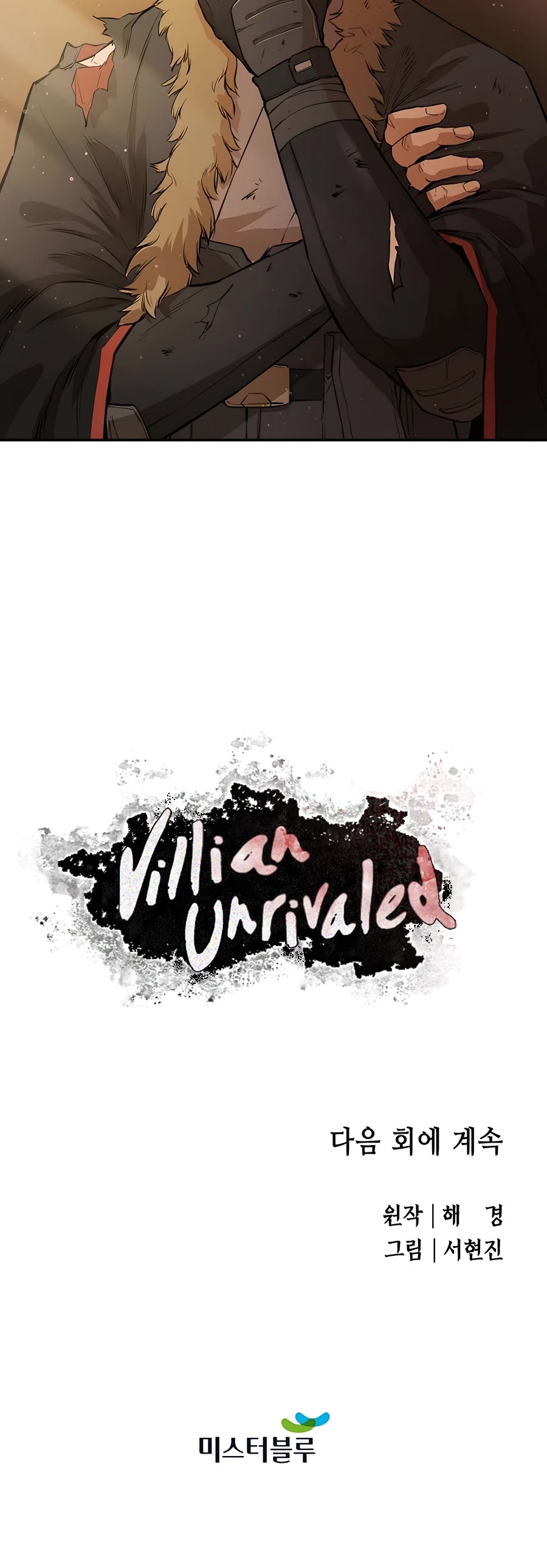 Villain Unrivaled Chapter 35 page 56 - Chapter 35