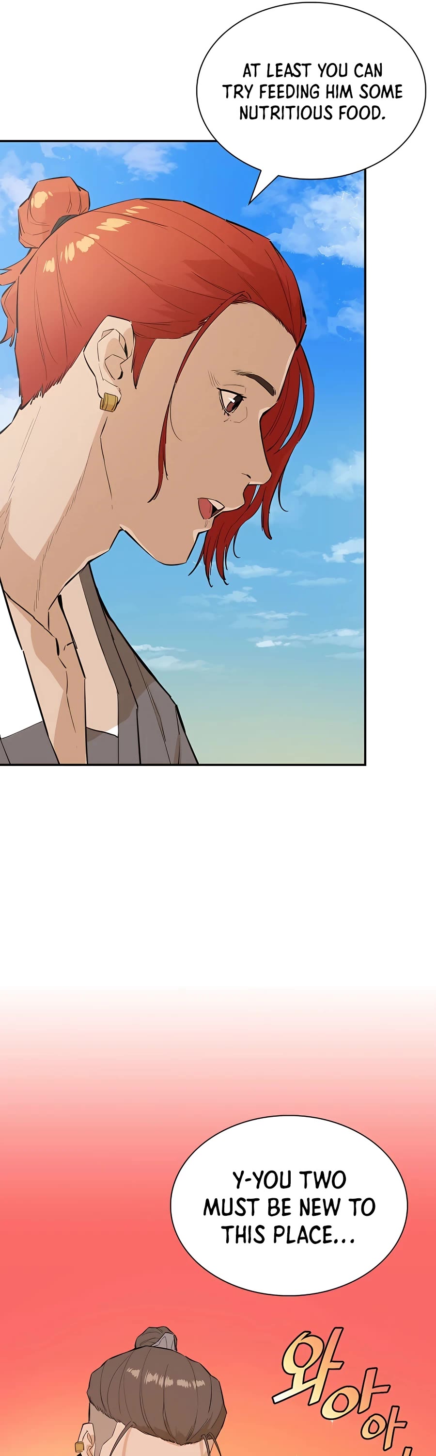 Villain Unrivaled Chapter 36 page 11 - Chapter 36