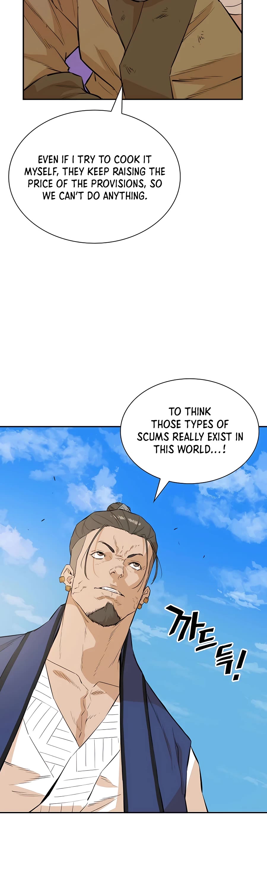 Villain Unrivaled Chapter 36 page 13 - Chapter 36