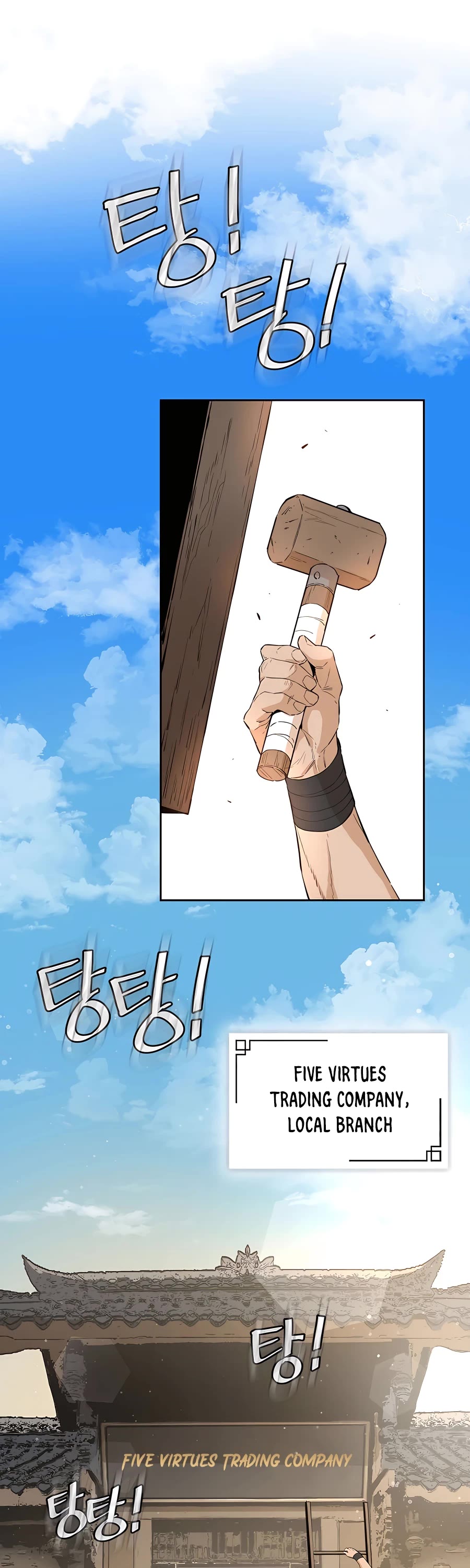 Villain Unrivaled Chapter 36 page 25 - Chapter 36