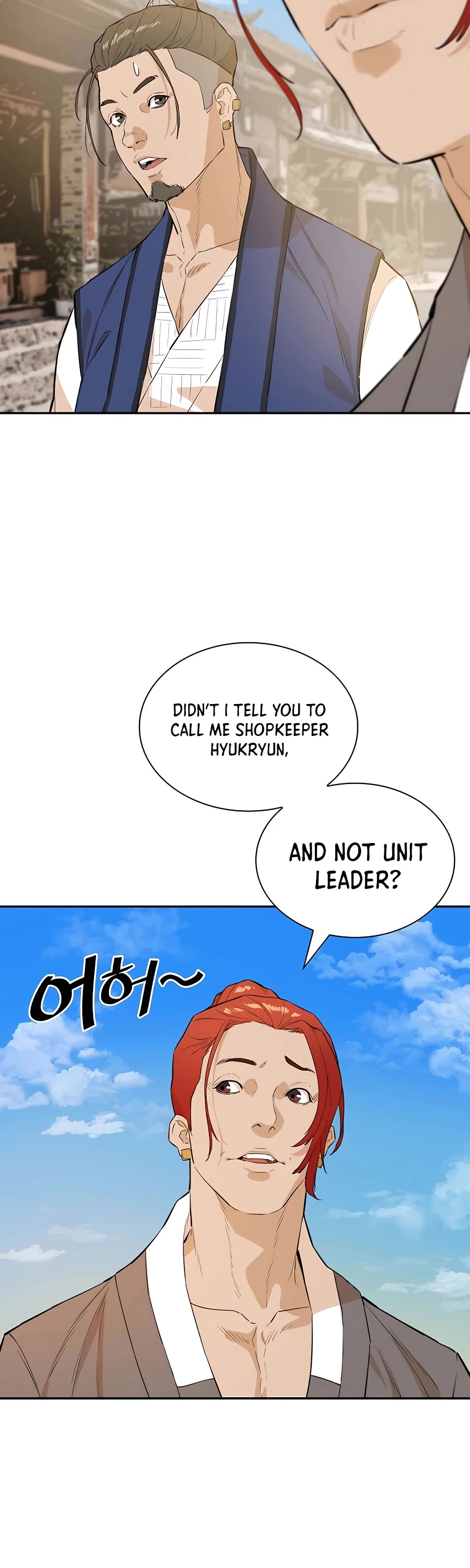 Villain Unrivaled Chapter 36 page 27 - Chapter 36