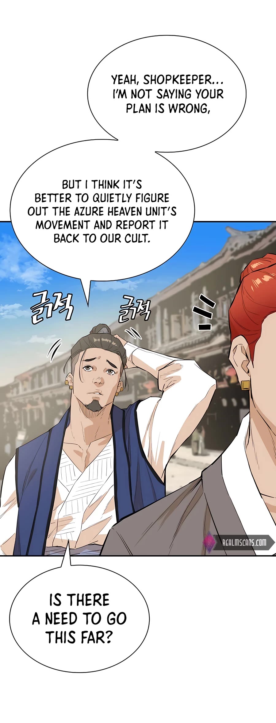 Villain Unrivaled Chapter 36 page 28 - Chapter 36