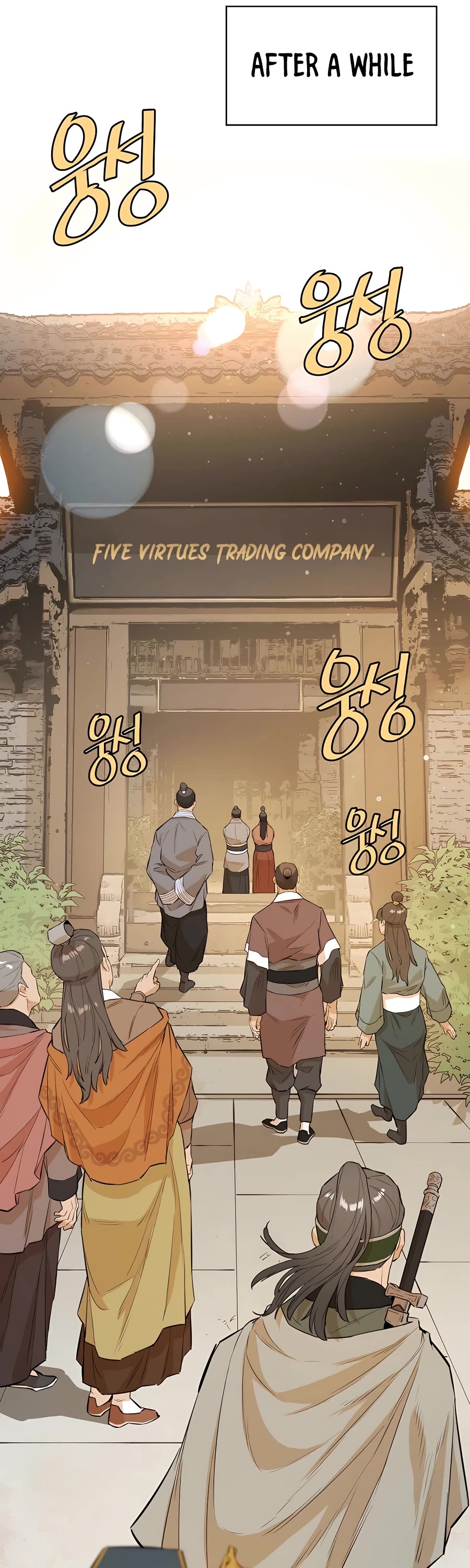 Villain Unrivaled Chapter 36 page 39 - Chapter 36