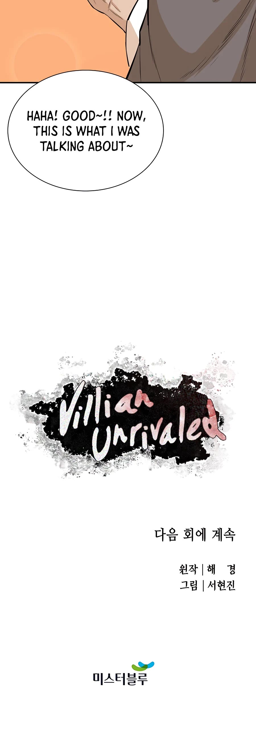 Villain Unrivaled Chapter 36 page 57 - Chapter 36
