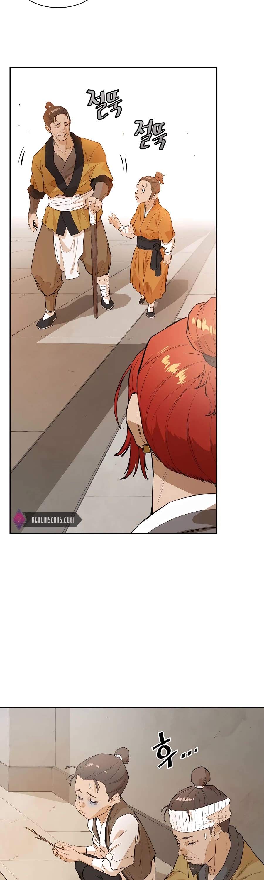 Villain Unrivaled Chapter 36 page 7 - Chapter 36