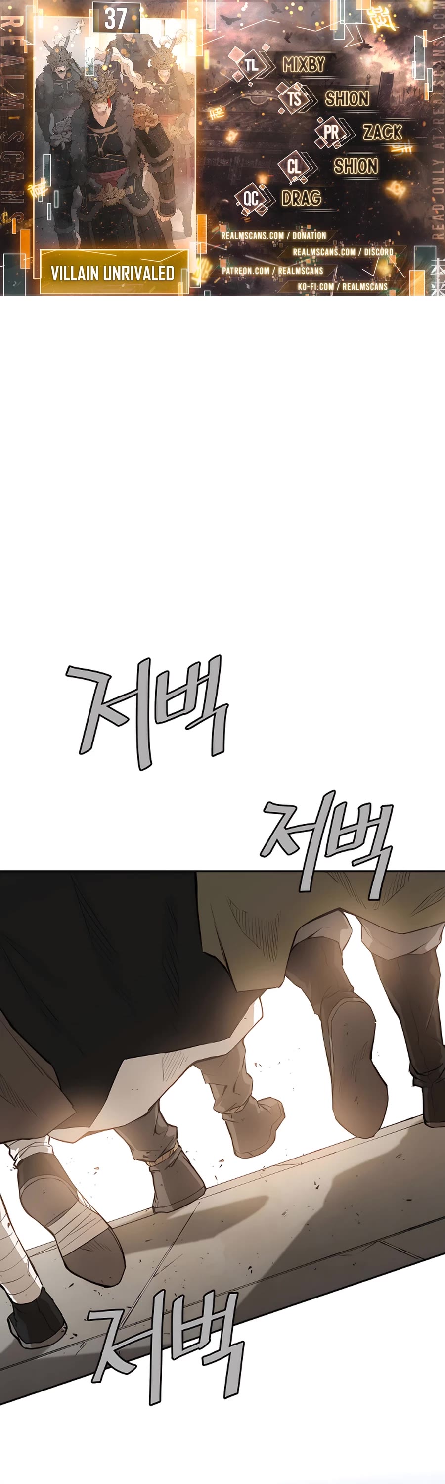 Villain Unrivaled Chapter 37 page 1 - Chapter 37