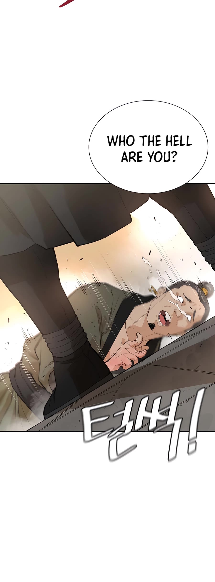 Villain Unrivaled Chapter 37 page 17 - Chapter 37