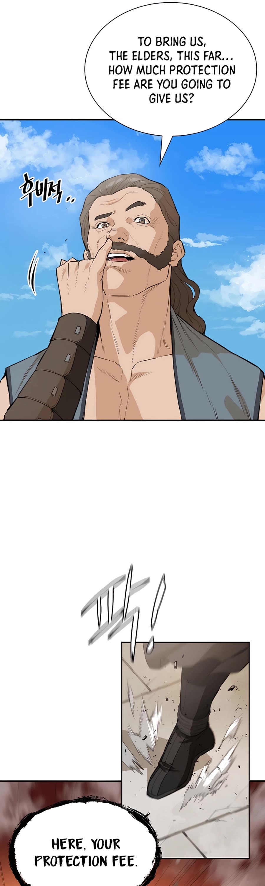 Villain Unrivaled Chapter 37 page 4 - Chapter 37