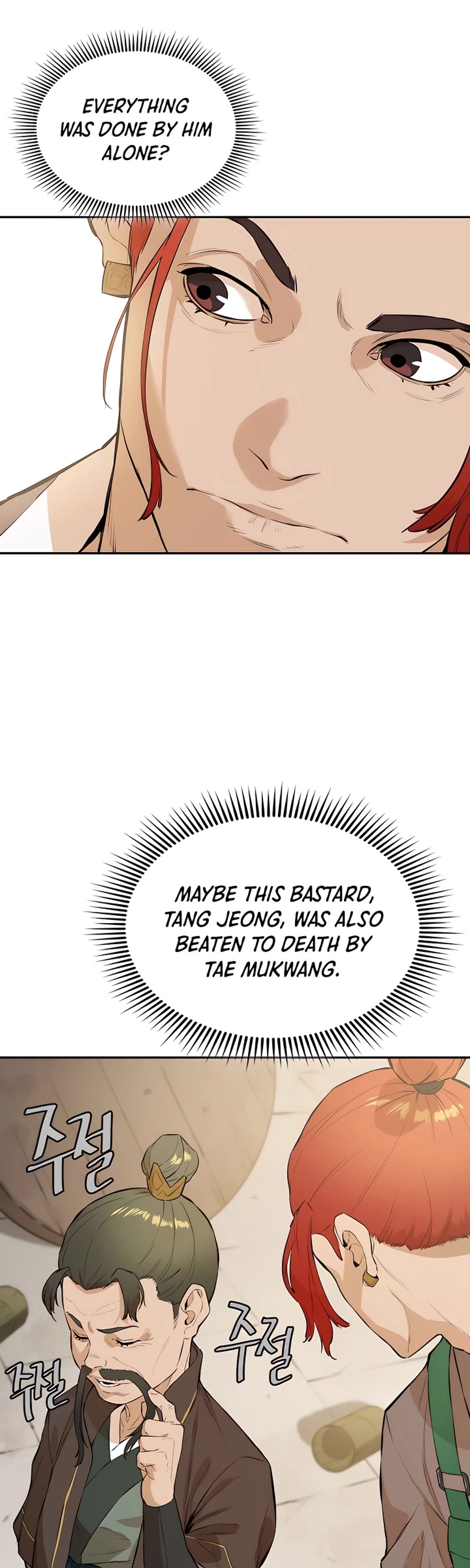 Villain Unrivaled Chapter 37 page 45 - Chapter 37