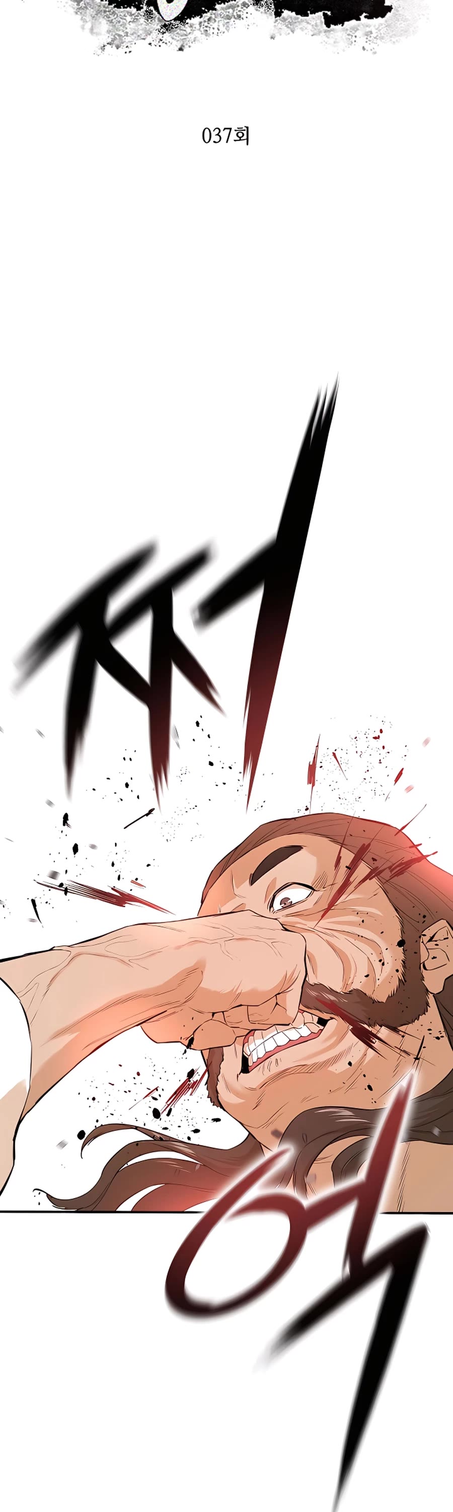 Villain Unrivaled Chapter 37 page 6 - Chapter 37