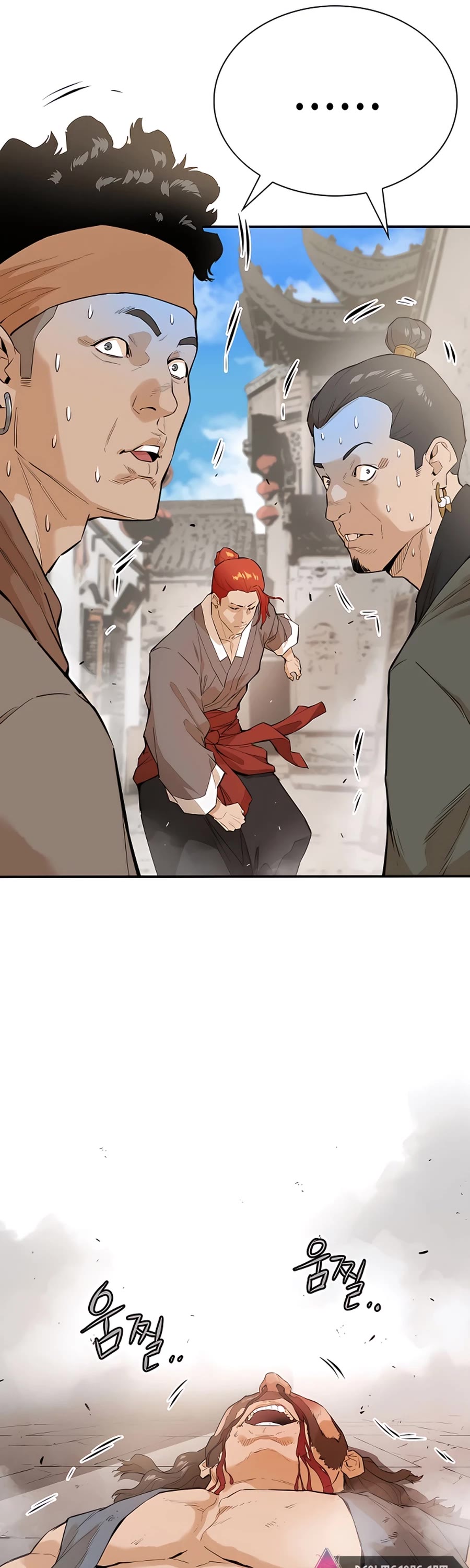 Villain Unrivaled Chapter 37 page 9 - Chapter 37