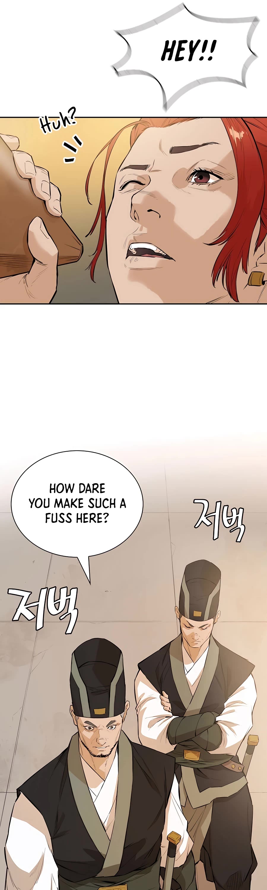 Villain Unrivaled Chapter 38 page 15 - Chapter 38