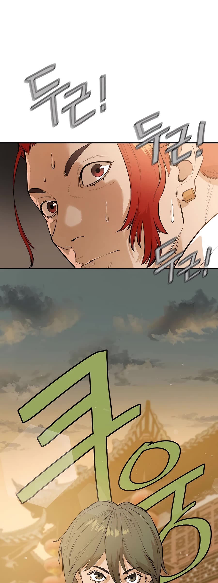 Villain Unrivaled Chapter 38 page 22 - Chapter 38