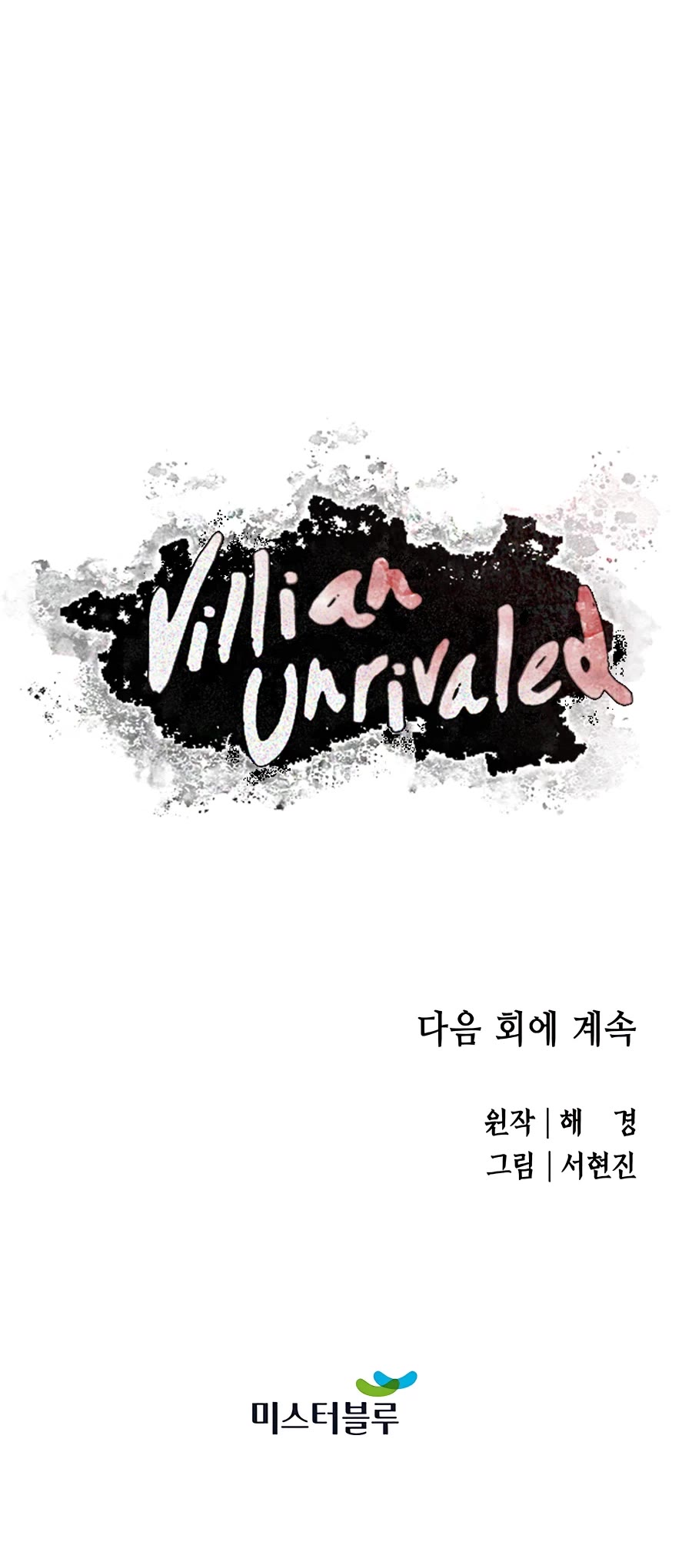 Villain Unrivaled Chapter 38 page 56 - Chapter 38