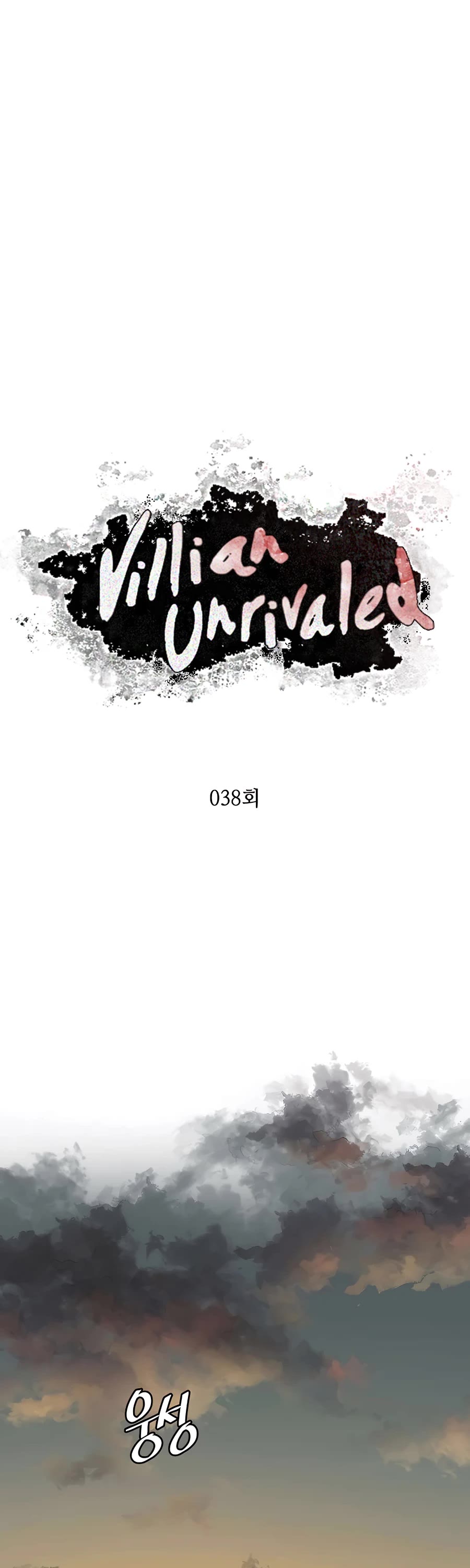 Villain Unrivaled Chapter 38 page 9 - Chapter 38