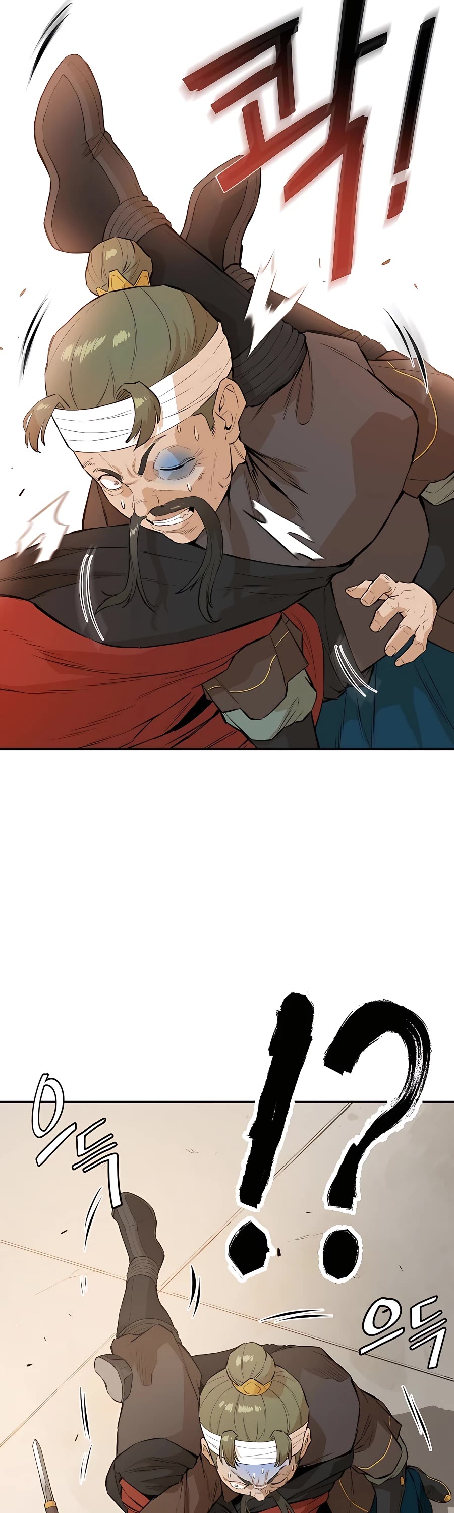 Villain Unrivaled Chapter 39 page 23 - Chapter 39